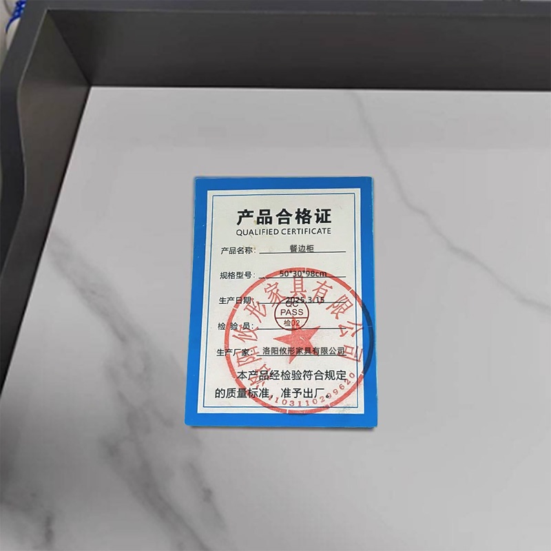 锁匠 餐边柜50*30*98cm个高清大图