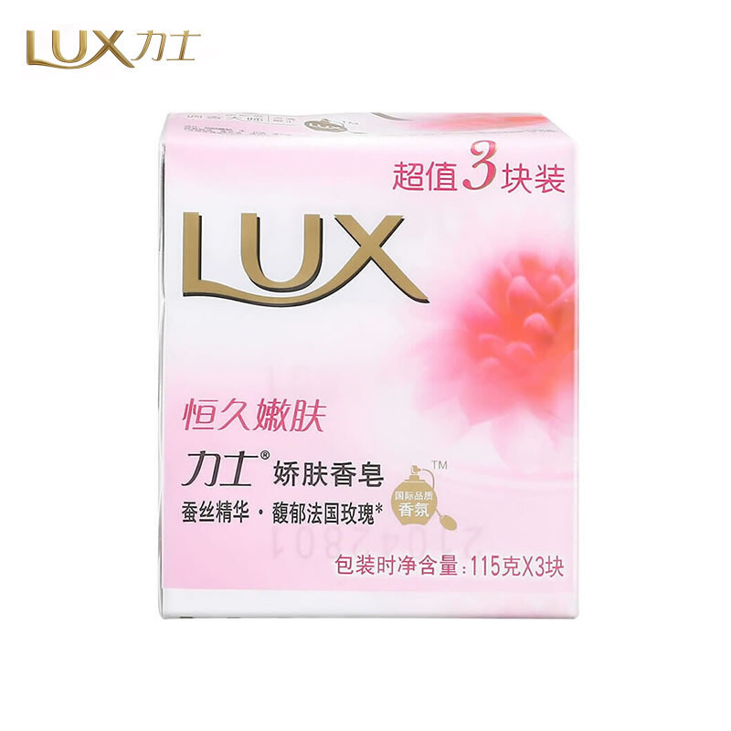 力士(LUX) 力士 娇肤香皂恒久嫩肤 20×115g×3pc 一箱起订 单个价格