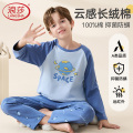 浪莎男童睡衣纯棉长袖春秋薄款家居服套装秋冬中大童全棉睡衣新款