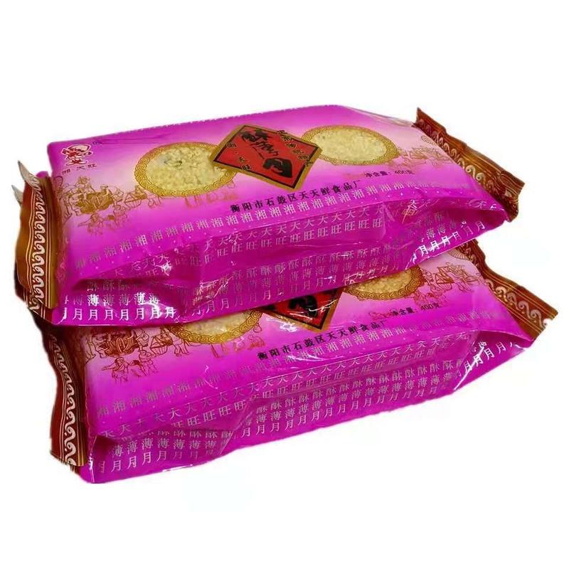 衡阳特产芝麻酥薄月饼石鼓南北特酥月手工桂花馅中秋送礼 酥薄月一