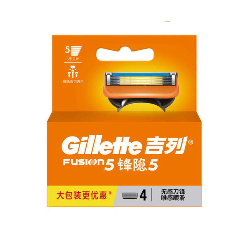 吉列(Gillette)剃须刀手动锋隐5致顺4刀头不含刀架 吉列刀片剃须刀片5层刀片