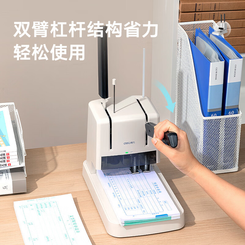 得力财务凭证装订机 省力型票据打孔机3881.高清大图