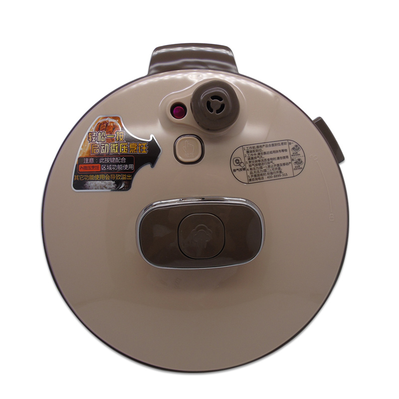 帮客材配美的电压力锅锅盖组件mycs5036ppcs6036p整体盖子wqc50b1p煲