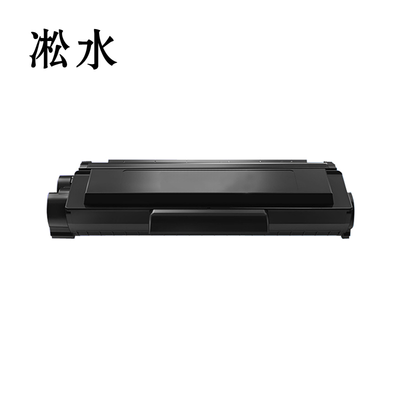 凇水 硒鼓 DL-T1 个高清大图