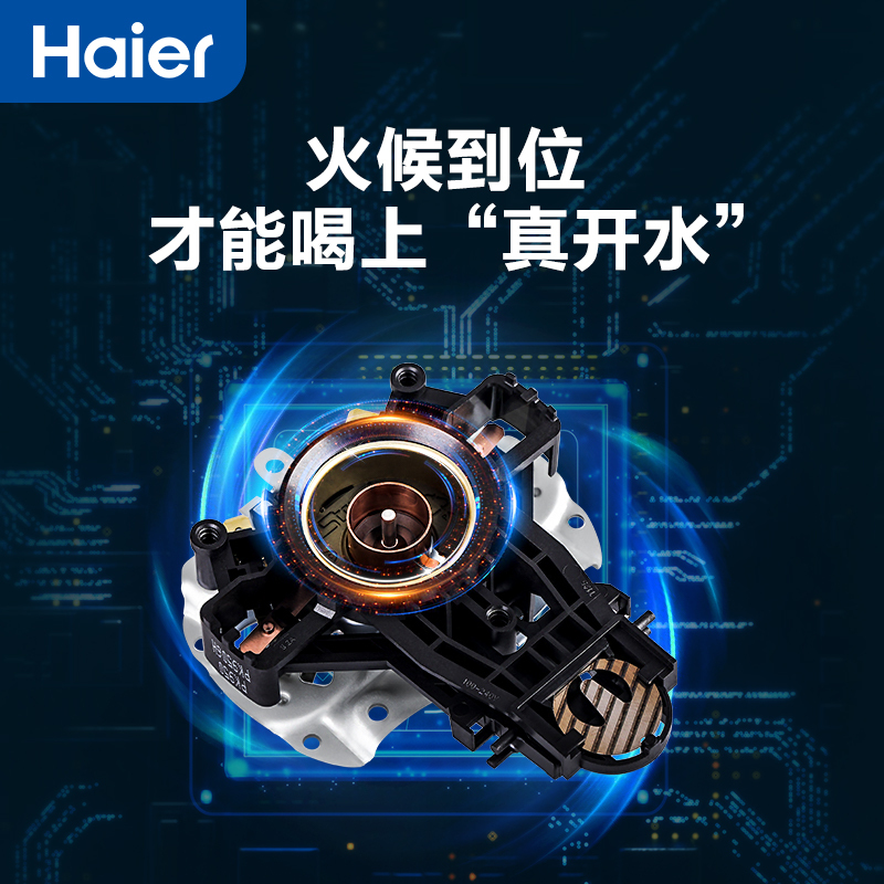 海尔 (Haier)电热水壶家用1.7L大容量304母婴级不锈钢电热烧水壶双层隔热防自动断电开水壶HKT-K5M17B