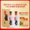 董酒国密方印54度500ml*2董香型纯粮固态发酵高度白酒 五年陶坛储存