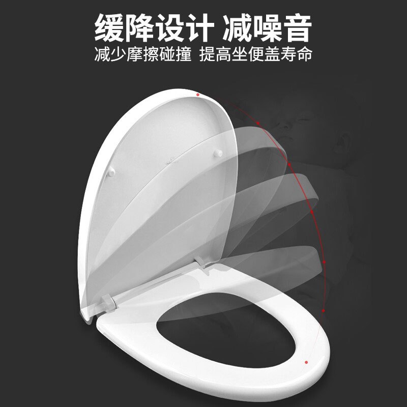 亲卫缓降马桶盖通用坐便器盖子V型家用加厚U型盖板厕所马桶圈老式座圈配件