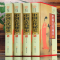 [正版]中国古代秘史 全套4册 秘史秘闻 中华野史类书籍大观 清朝民国等历史书籍中国古代史上下五千年书 女帝后宫佳丽秘史