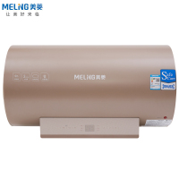 美菱(MEILING)60升电热水器家用MD-660C 3000W节能速热 一级能效 智能遥控 预约洗浴 8年质保