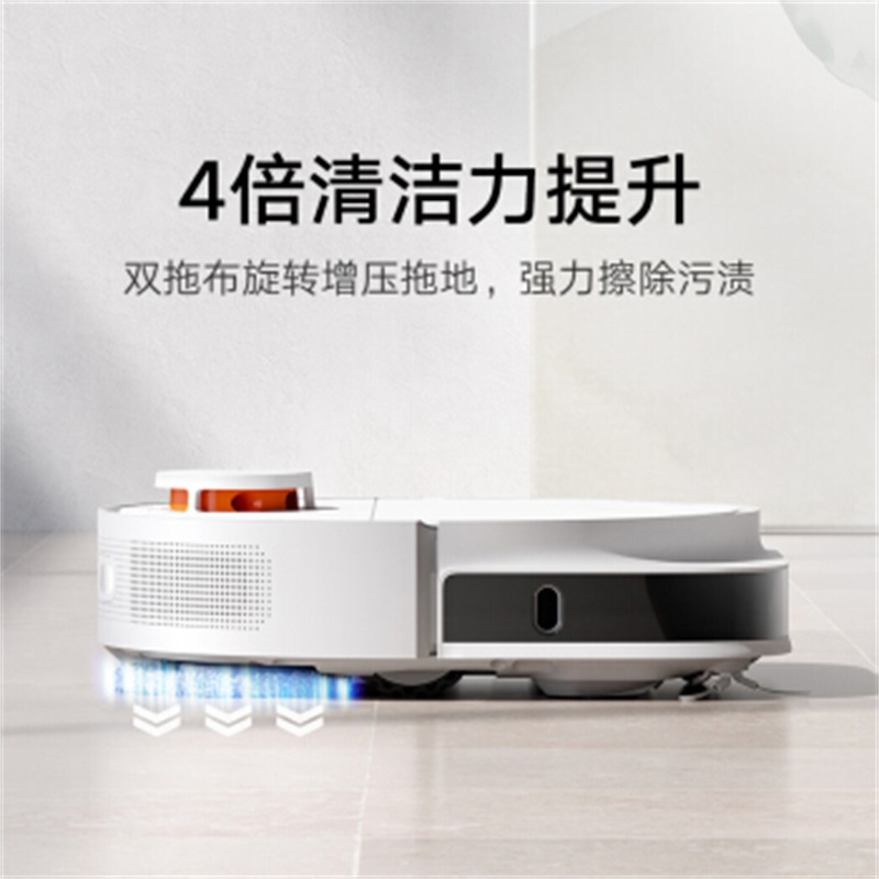 [官方旗舰店]小米米家免洗扫拖机器人Pro 洗拖一体机扫地机擦地机 扫拖洗烘四合一 自动清洗拖布 智能全自动