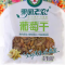 200g果园老农无籽葡萄干