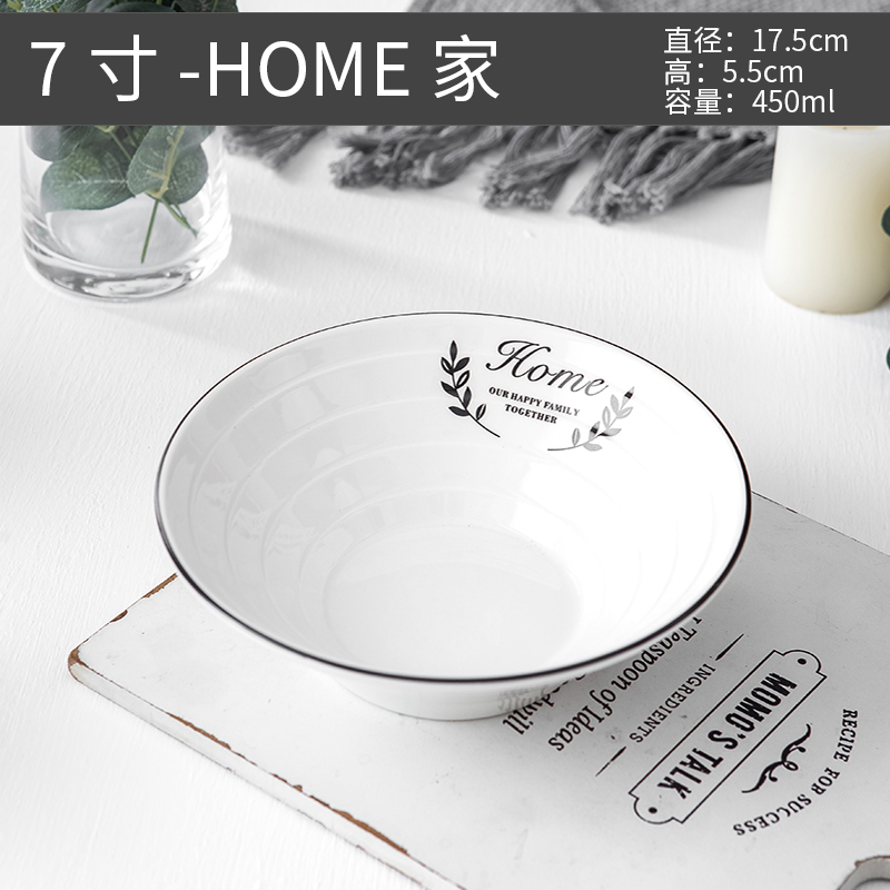 乳白色 第二件半价 北欧黑线陶瓷大号家用吃面汤碗日式沙拉碗喇叭斗笠碗