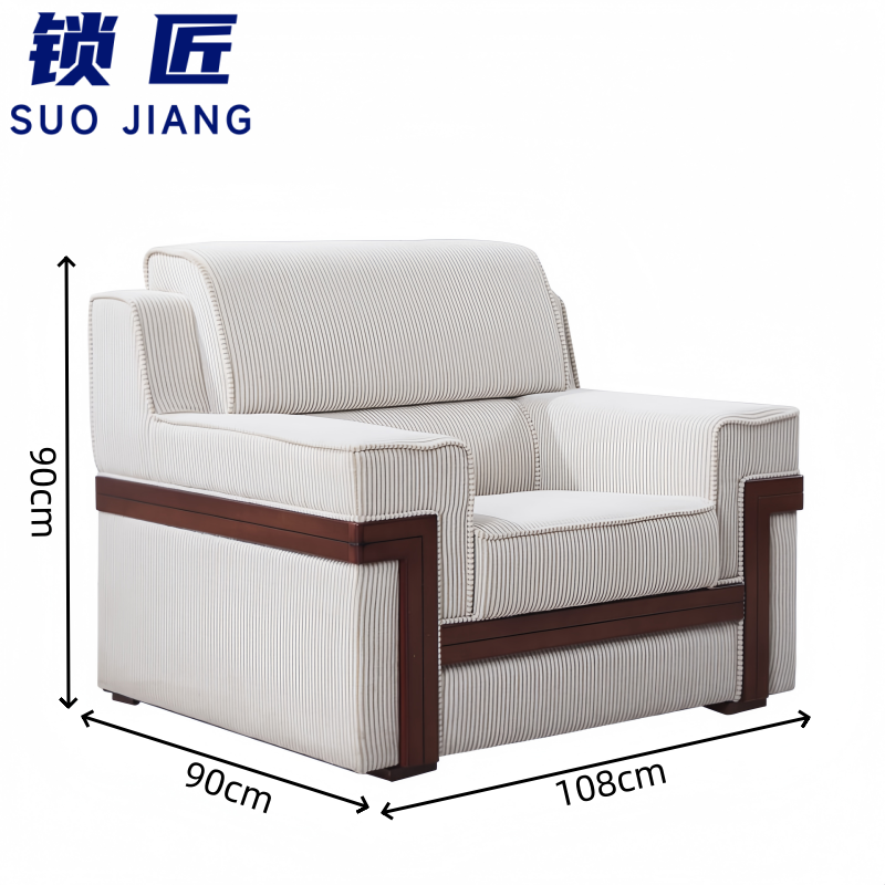 锁匠 办公沙发单人位张高清大图