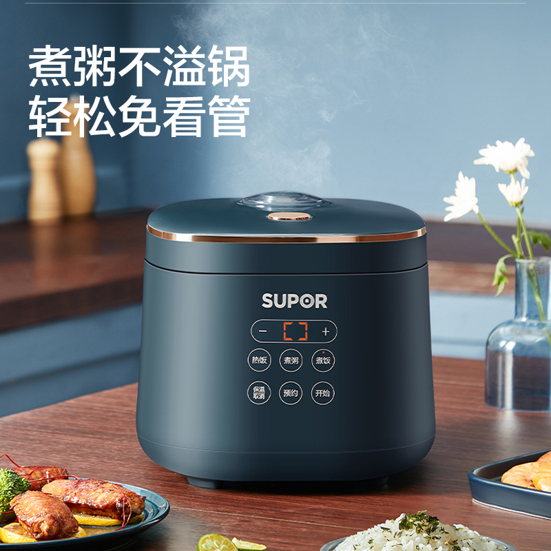 苏泊尔(SUPOR)迷你智能小型电饭煲1-2人-3人家用不粘电饭锅小功率煮粥不溢锅多功能宿舍用 SF18FC745高清大图