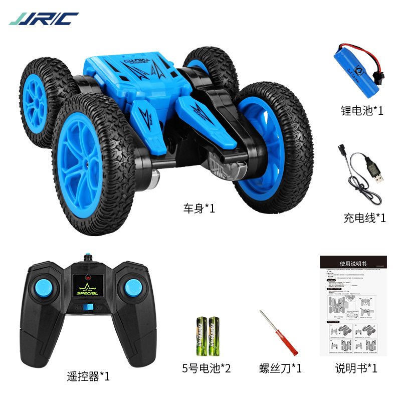 儿童遥控汽车玩具越野车充电动翻斗翻滚车特技车男孩玩具车1-6岁 抖音特技车[蓝] 三组电池