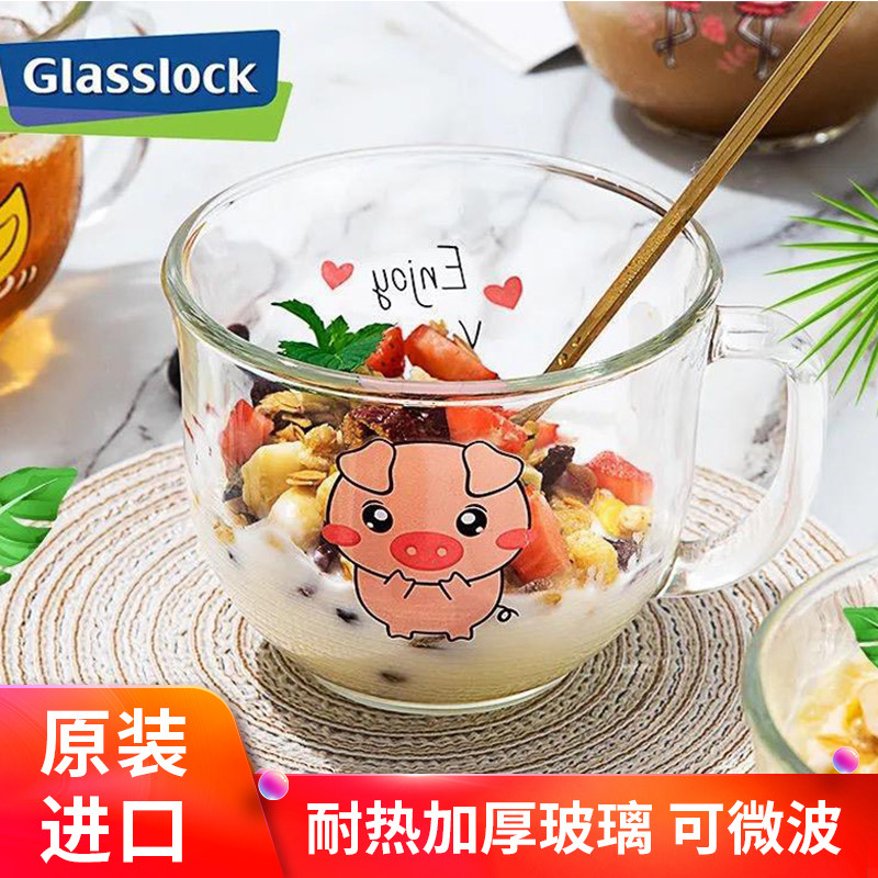 Glasslock进口玻璃杯卡通动物图案带把早餐杯酸奶杯果汁杯牛奶杯高清大图