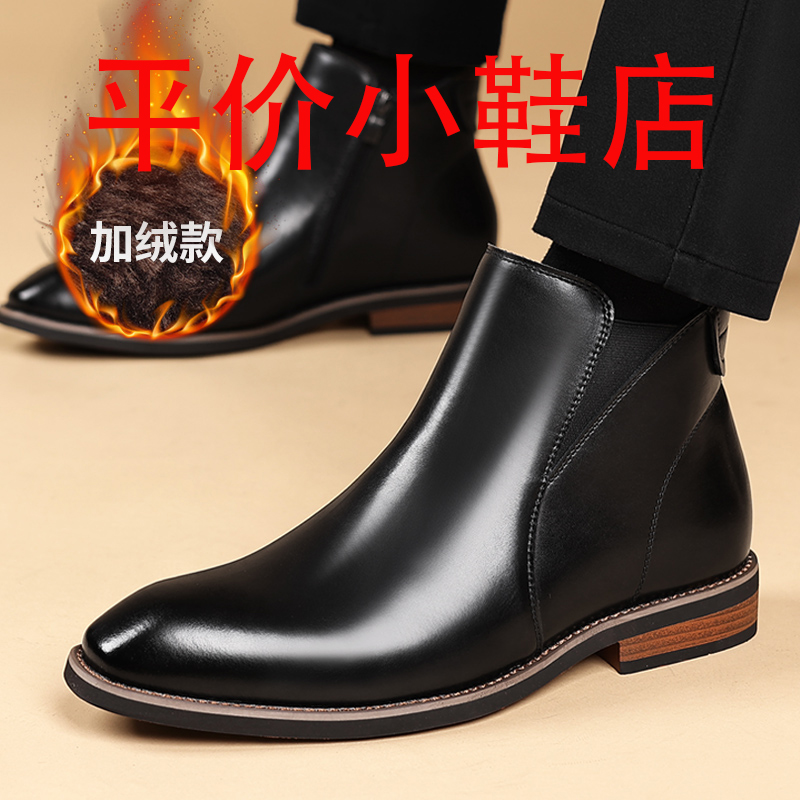 迪罗尼卡大码47男鞋48切尔西靴男短靴英伦风加绒保暖侧拉链马丁靴冬季皮靴高清大图