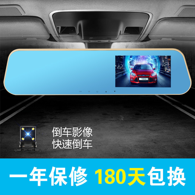 TAOERJ(淘尔杰)4.3英寸后视镜行车记录仪 前后双录1080P高清夜视倒车影像一体机[双镜头+16G卡]