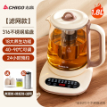 志高恒温电热烧水壶养生壶家用玻璃保温一体自动宿舍小型泡茶专用推荐！1.8L滤网款【316不锈钢胆】多段调温