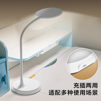 欧普LED国AA级充电插电白色护眼灯书桌学生宿舍学习大圆盘台灯