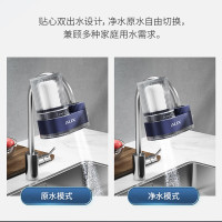 奥克斯(AUX)净水器水龙头过滤器家用自来水通用厨房净化水质前置过滤器T9柔性增压十层过滤T9