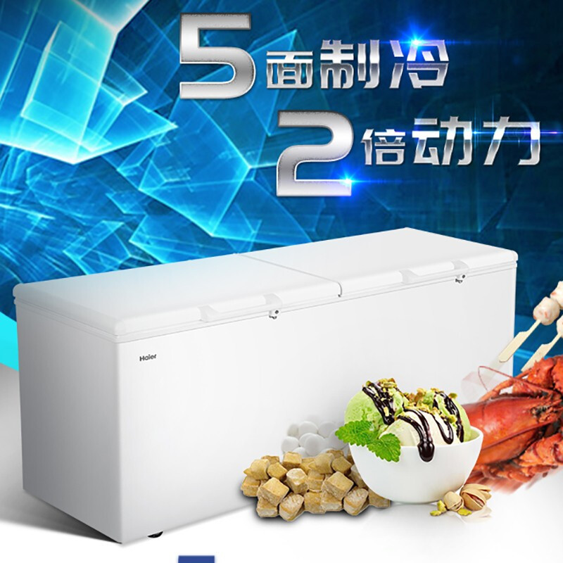海尔(Haier)629升大容量商用卧式顶开门冷柜 -38度超低温 冷藏冷冻速冻转换 大冷冻力 BC/BD-629HEZ