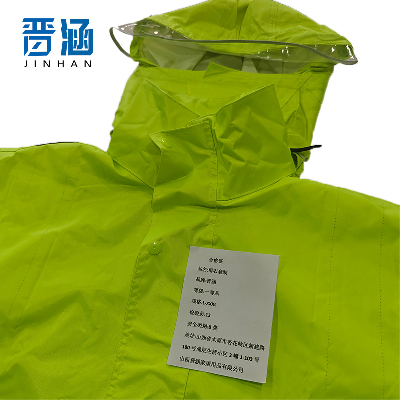 晋涵 雨衣套装 L-XXXL/套高清大图