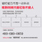 [全免安装]唯斯特姆Wastemaid 美国品牌 厨房湿垃圾处理器家用食物厨余粉碎机六级研磨降噪D300