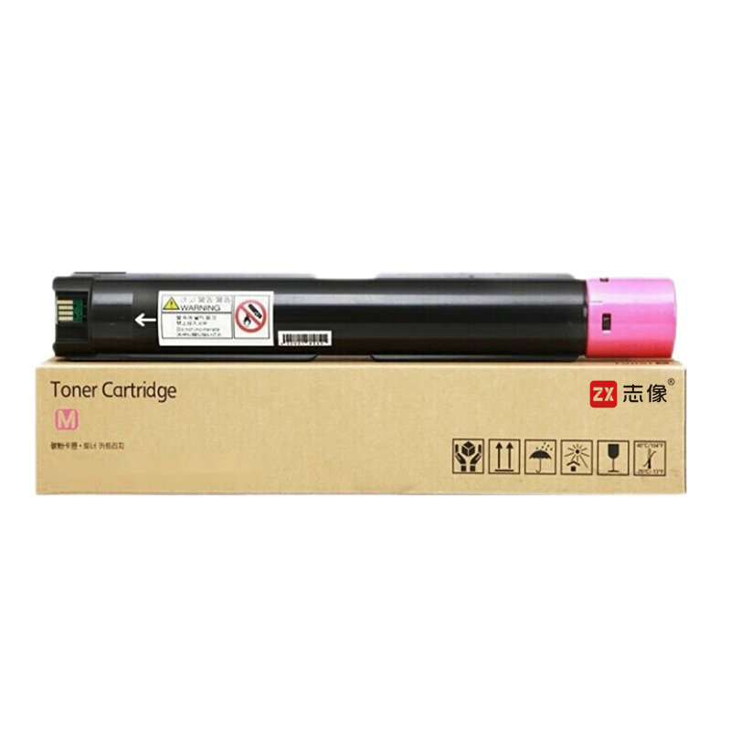 志像 VI C3371/3370红色 13000页 带芯片 适用施乐 鼓粉分离 墨粉盒 (计价单位:只) 红色高清大图