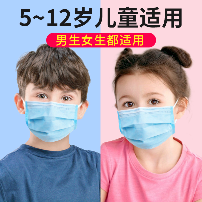 海氏海诺一次性医用外科无菌儿童口罩盒装透气儿童学生防病菌飞沫50只