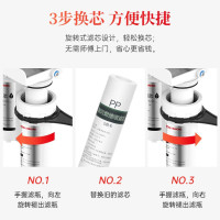 长虹(CHANGHONG)净水器家用直饮机无桶自营自来水龙头前置过滤器厨房厨下式台下式纯水过滤器净水机CUF-H503