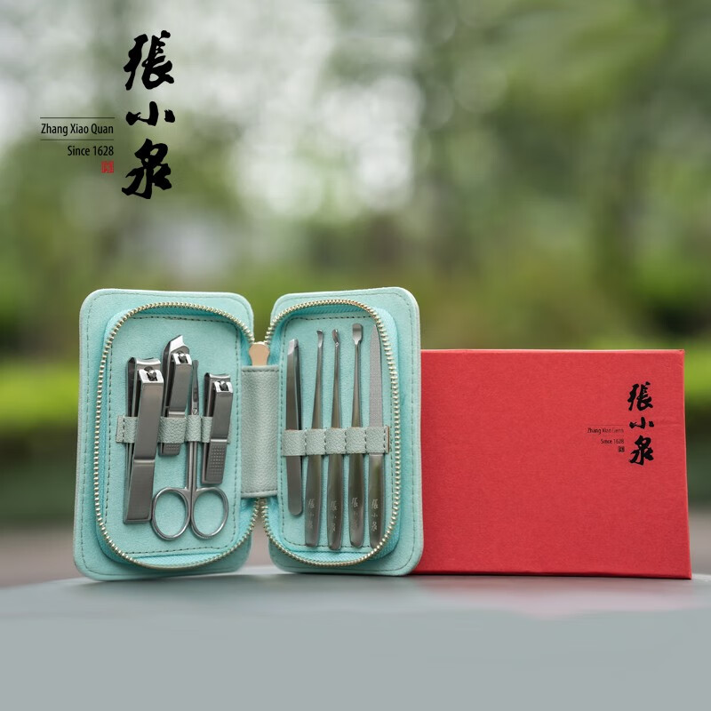 张小泉嘉年华美容套装九件套H41369000 指甲钳指甲锉掏耳勺美容剪高清大图