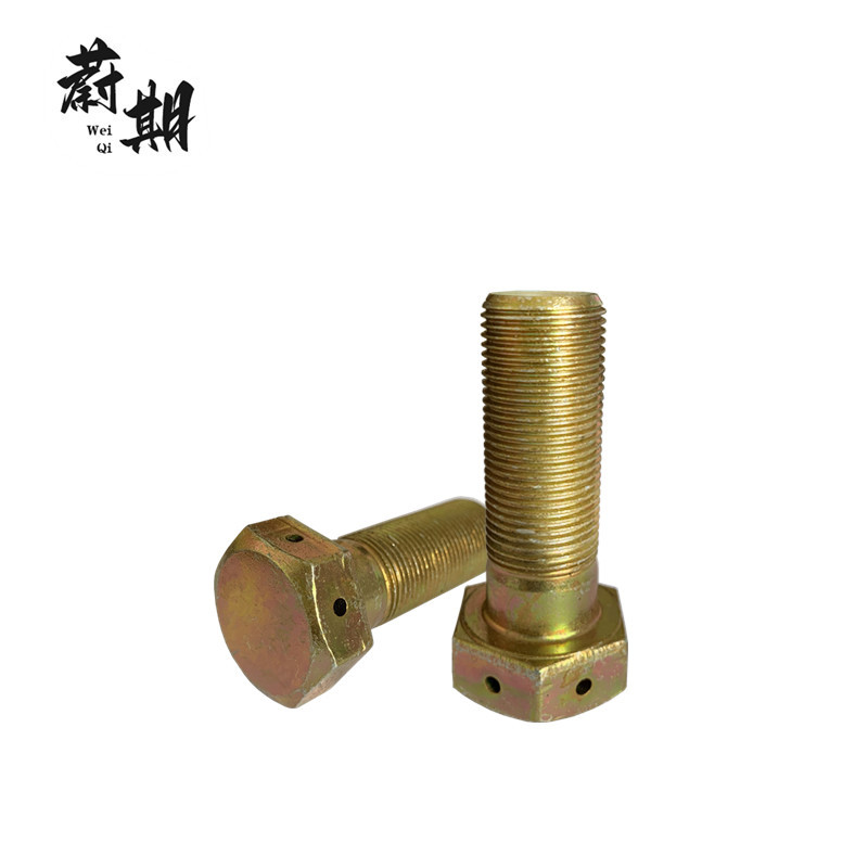 蔚期 GB32.1彩锌六角头头部带孔螺栓 M16*40 个高清大图