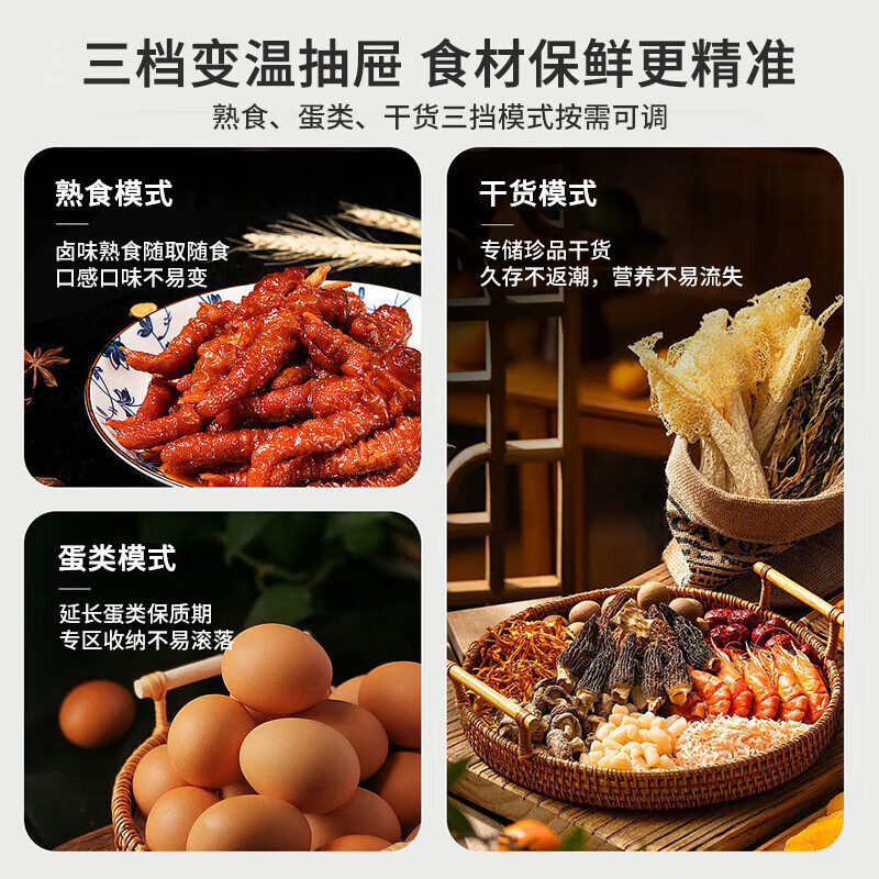 海尔出品冰箱25年新款502升双系统双循环不串味超薄零嵌入式四开门十字门统帅一级能效双变频 双系统+全域除菌净化高清大图