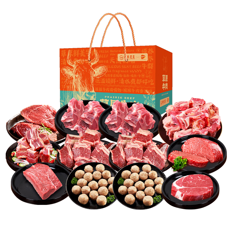 26年广东农垦鲜吉仙牛肉礼盒1298型