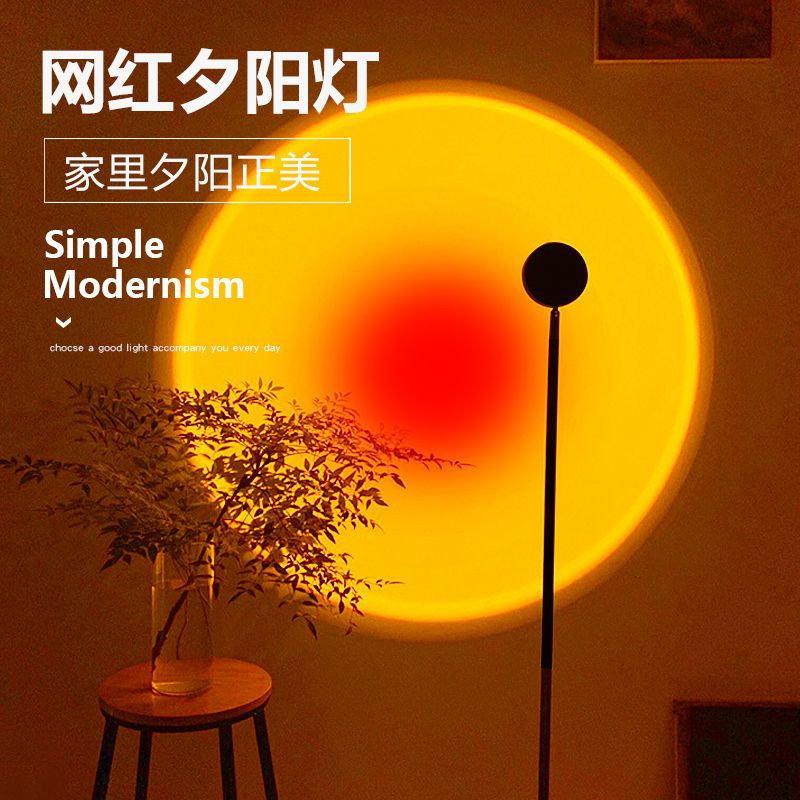 落日台灯投影背景灯网红主播夕阳余晖意大利氛围灯落地黄昏日不落