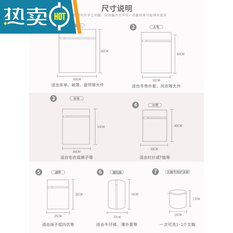 敬平护洗袋细网套装洗衣服内衣文胸袋洗护袋大号洗衣机专用网袋 粗网〖大中小文胸袋〗4件套高清大图