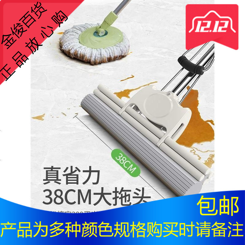 海绵拖把头免手洗干湿两用滚轮式旋转家用胶棉大号吸水拖把地拖布