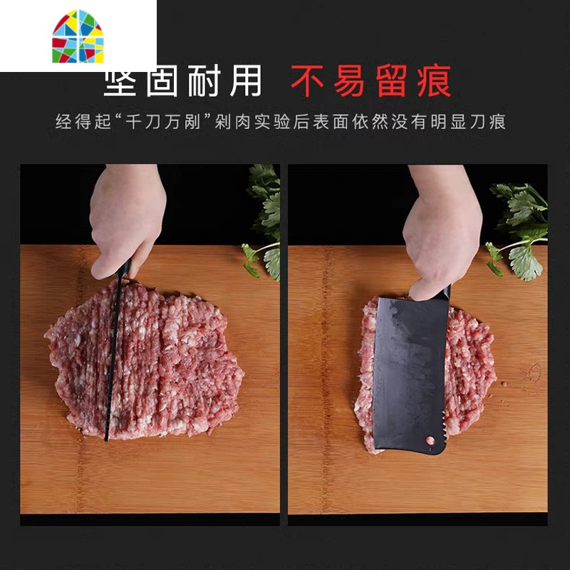 封后整竹砧板厨房案板切菜板水果套装家用实木切菜板水果占板案板擀 合金双面整竹加固砧板38*28*3.0cm[送竹筷+水果