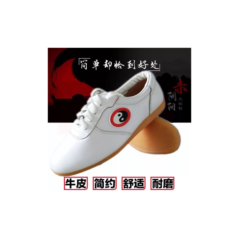 秋冬季头层软牛皮太极鞋女牛筋底男透气防滑V0