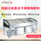 华美(Huamei)2.5米商用卧式展示柜 海鲜市场菜场大容量卧式冰柜 超市冷柜岛柜海鲜岛柜-HD-2500SA2