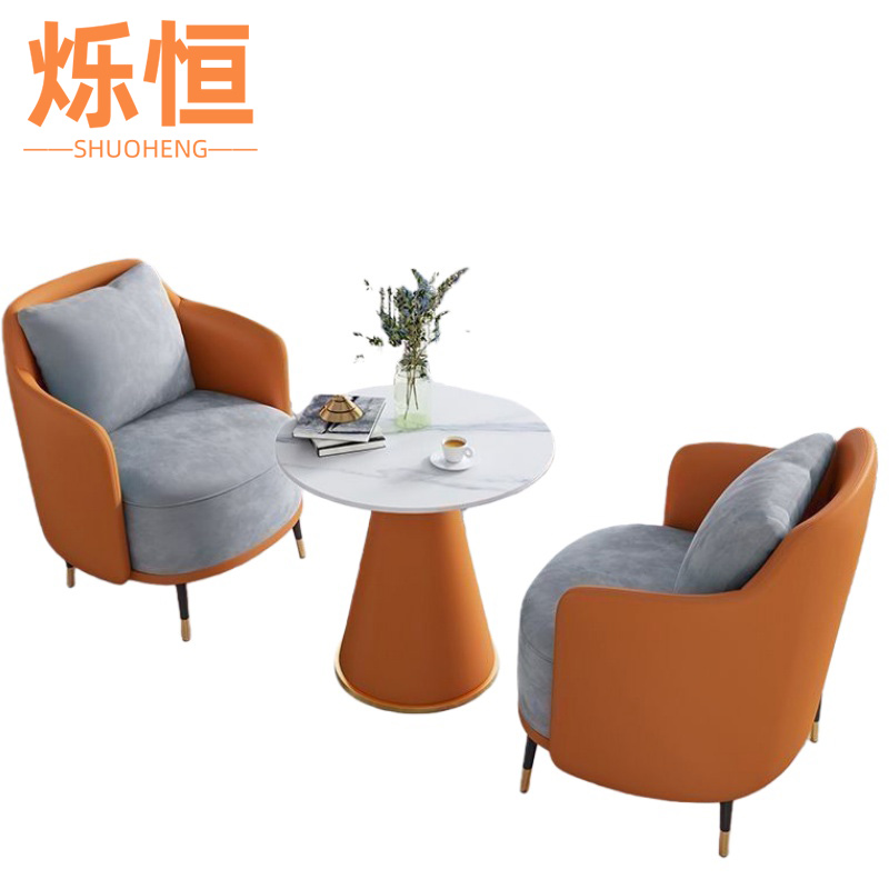 烁恒 沙发一桌两椅套