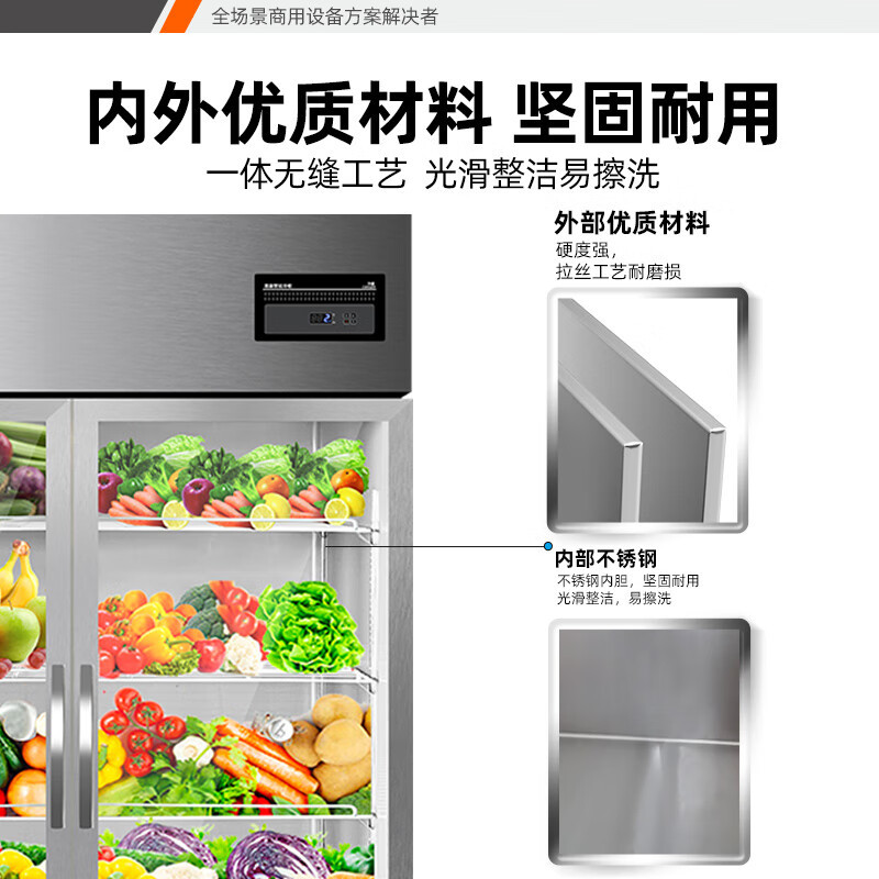 星星优品 930升三门铜管玻璃冷藏商用冰柜厨房冰箱麻辣烫展示柜冷藏保鲜冰柜三门点菜柜 BC-1500TA