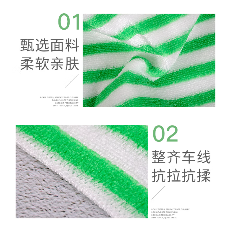 优品尚竹UPZO竹纤维彩虹洗碗巾双条装XWJ-02高清大图