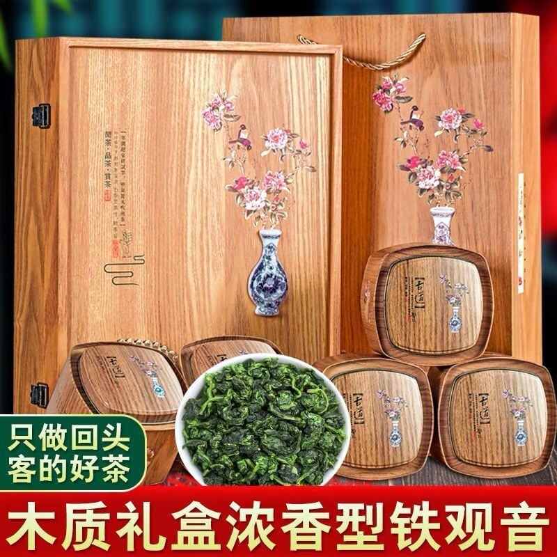 八闽东华春茶新茶1725安溪茶叶铁观音浓香型茶叶礼盒装木盒正味兰花香乌龙茶