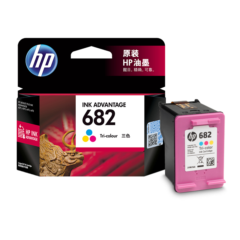 hp惠普682墨盒适用2776/2775/2777/2778/2779/6078/6478/1216/2336
