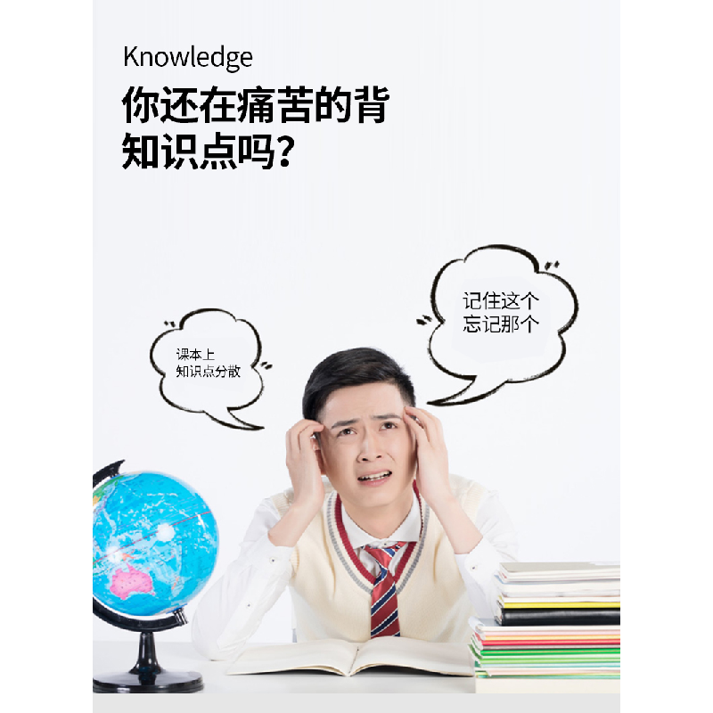 正版新书]5分钟考点速记高中思想政治张金泉 著9787206210976高清大图