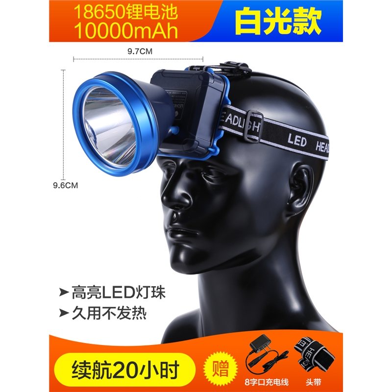 闪电客头灯头戴式手电筒强光充电 亮家用户外夜钓远射矿灯