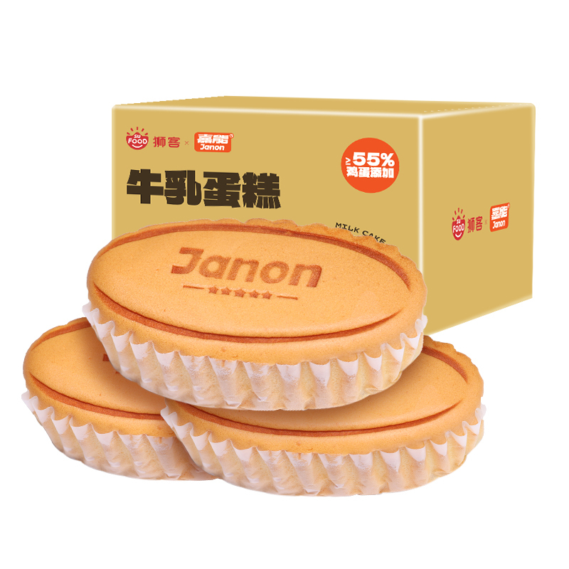狮客牛乳蛋糕340g整箱6枚装面包营养早餐饱腹代餐即食西式糕点心下午茶[嘉能联名款]