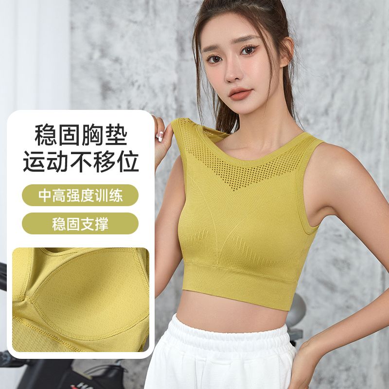 运动内衣防震高强度一体式防抖动跳绳固定胸垫健身文胸女外穿背心高清大图